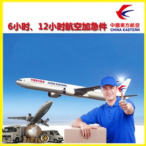 哈尔滨太平空运公司公司谈空运的四大作用是什么
